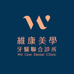 頭份維康牙醫診所アイコン画像