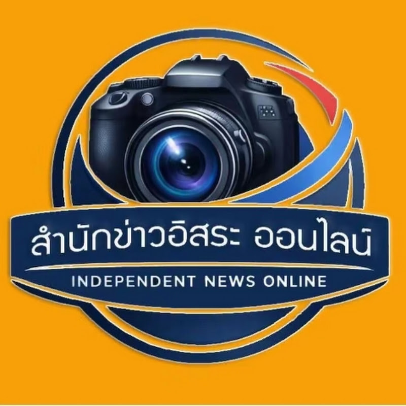 สํานักข่าวอิสระ ออนไลน์