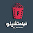 فيلمتشينو-Filmtshino