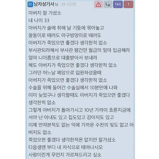 BlockNote image