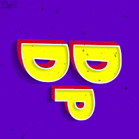DDP profile image