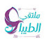 gmLoCNJ_a2c-channel-avatar-ملتقى الطيبات