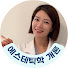 jmoub610sg0-channel-avatar-에스테틱학개론