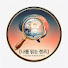 eovC6azl5LU-channel-avatar-나를 읽는 렌즈