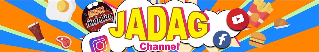 Jadag channel Avatar canale YouTube 