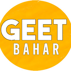 Geet Bahar Image Thumbnail