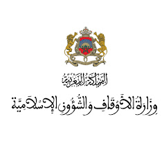 وزارة الأوقاف و الشؤون الإسلامية 