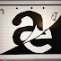 6xZAkRXiRpc-channel-avatar-Animateducated