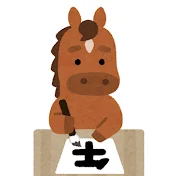 【2chショート】人生なんてそんなもんだ