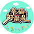 b0m1i15S-YA-channel-avatar-幸福好厝邊