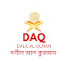 Zh56EVCHRzs-channel-avatar-Dalil Al Quran