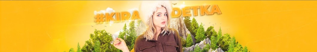 Kira Detka YouTube channel avatar