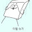 @user-My-BBBig-Picture