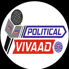 Political Vivaad