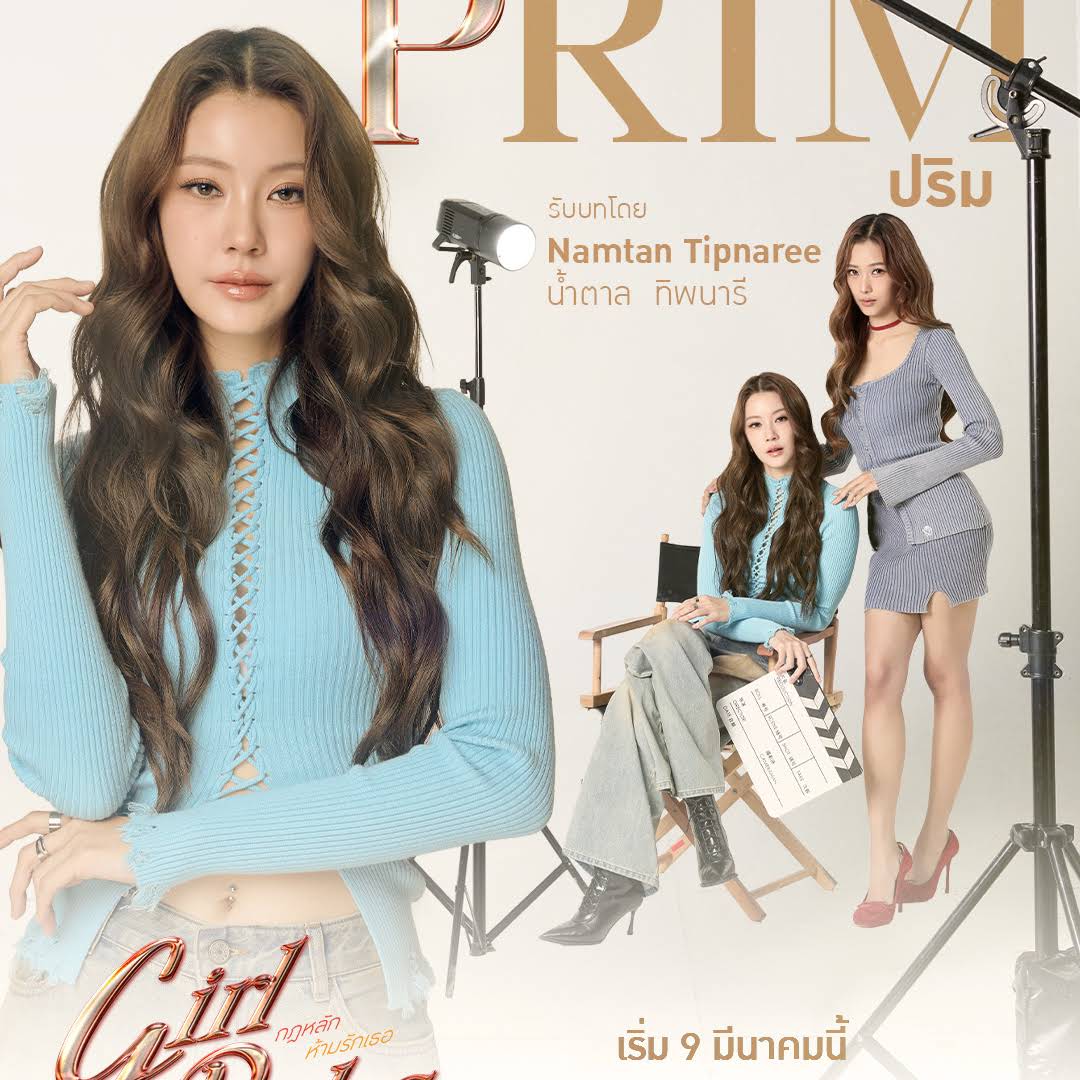 Post from GMMTV OFFICIAL