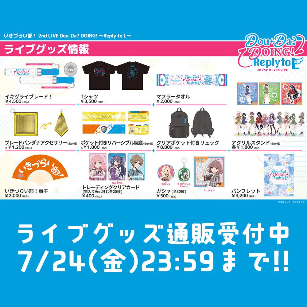 記念グッズ Love YouTube