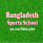 Bangladesh Sports School 