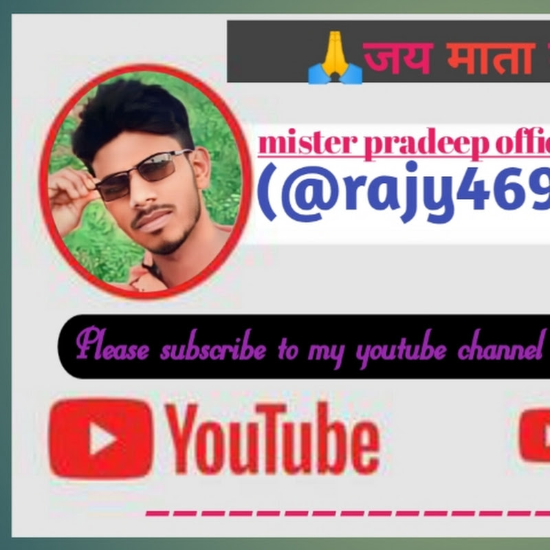 Hire mister.pradeep official 10k — Mom Vlogs & Family Life (Older Kids) YouTube creator for sponsorships