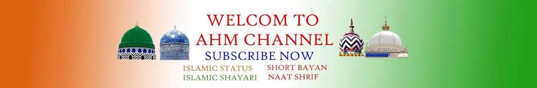 Abdul haie Masjid Avatar canale YouTube 