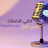 03LUXyId-_w-channel-avatar-Adil Adil قصص وصحة