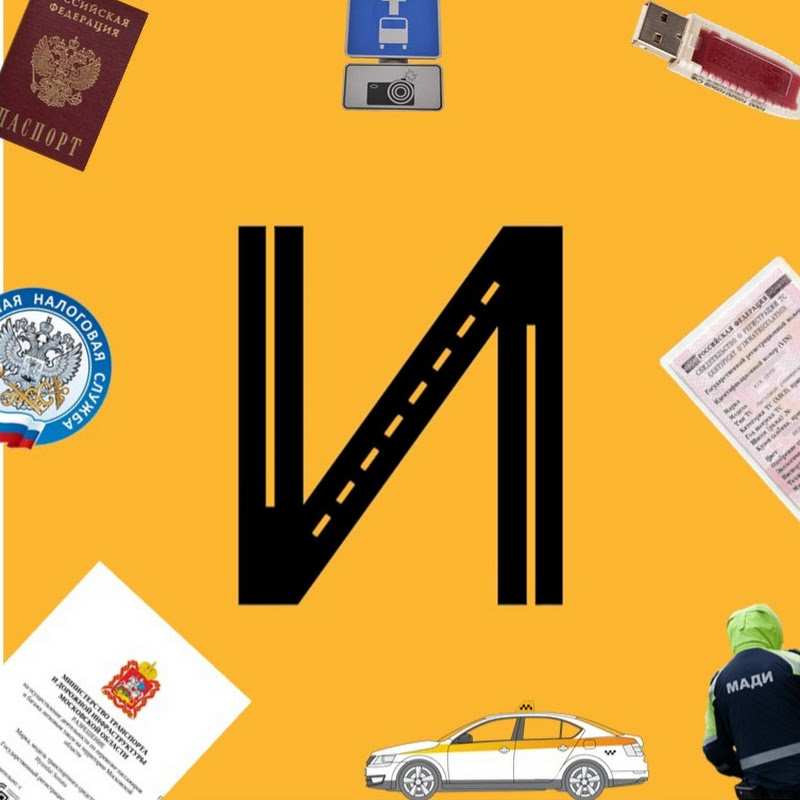 БЮРО ТАКСИ - Игорь Григорьевич Ч. Logo