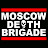 Moscow Death Brigade
