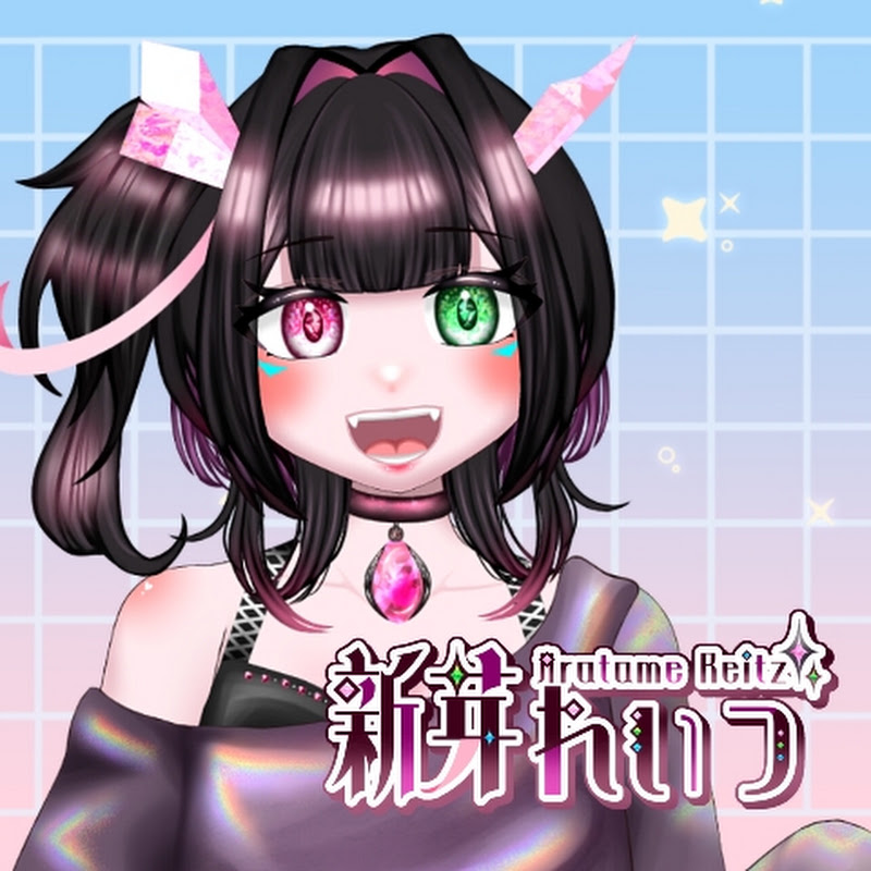 新芽れいつ【Vtuber】
