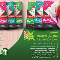 من هنا نبدا القدرات profile image