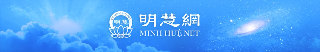 Minh Huệ Việt Ngữ Banner