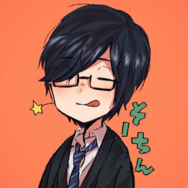 そーちん YouTubeチャンネル画像