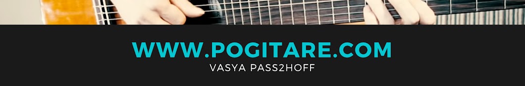 Vasya Pass2hoff YouTube-Kanal-Avatar