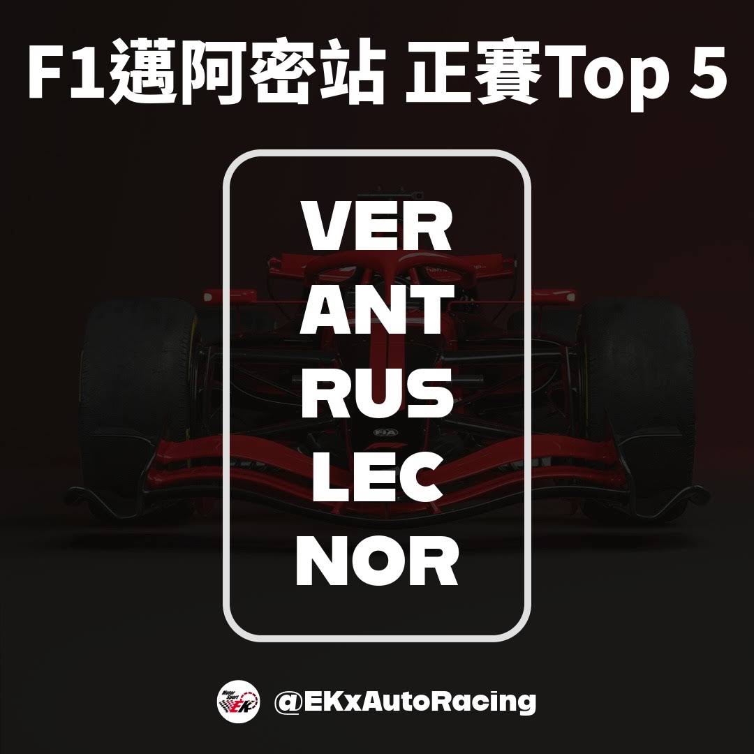 Post from E K