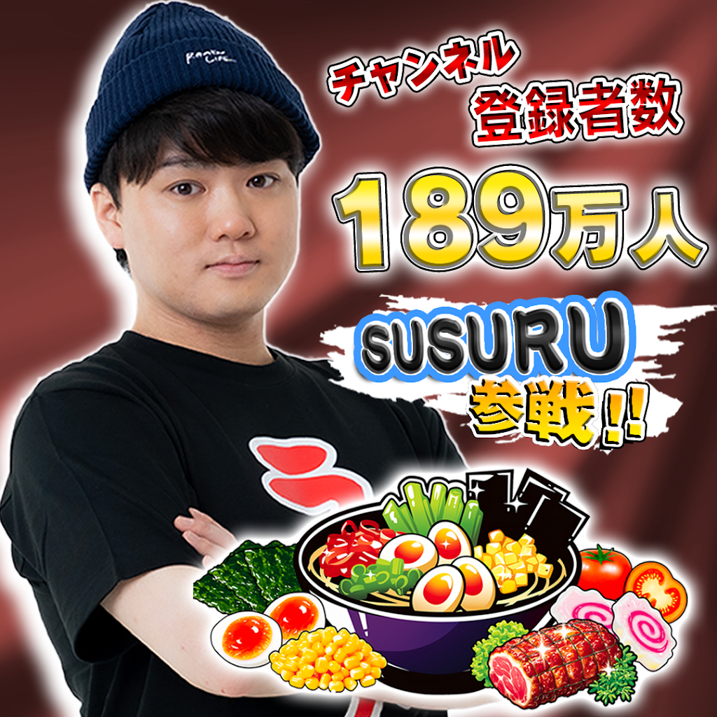 だいいち! - YouTube