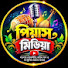 mXfoMNduyDU-channel-avatar-পিয়াস মিডিয়া Piyas Media