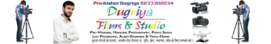 Kishor Dugriya Avatar de canal de YouTube
