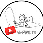 낚시광장TV