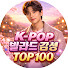 UXKO85AvIAg-channel-avatar-K-POP 발라드 감성 TOP 100