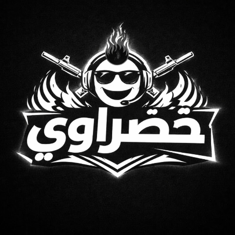 خضراوى 