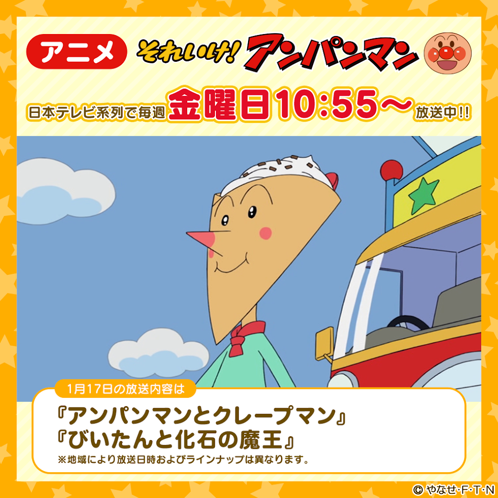 活動歴および当時の関連ビジュアル記録