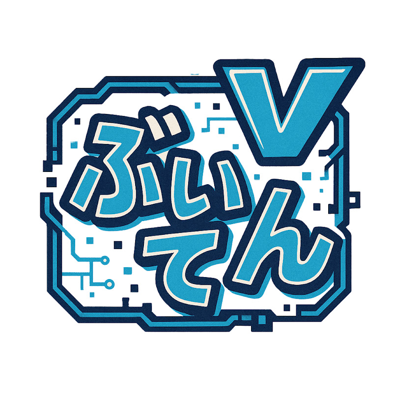 ぶいてん-Digital Edition-