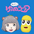 itWpf7QVfvo-channel-avatar-ぽこピーのゆめうつつ