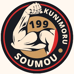 soumou199アイコン画像