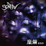 SCREW - トピック