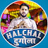 gAZZJ21h0Gw-channel-avatar-Halchal Dugola 