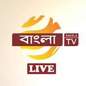 Bangla TV Live
