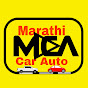 Marathi Car Auto logo