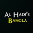 HKMoDRwVI_E-channel-avatar-Al Hadi’s Bangla