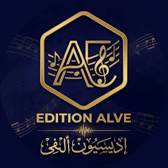 Édition Alvé