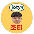 CAkvuYV-jq0-channel-avatar-조티가조티