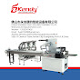 Fo Shan Youngsun Kendy Packaging machine(Jacky) logo